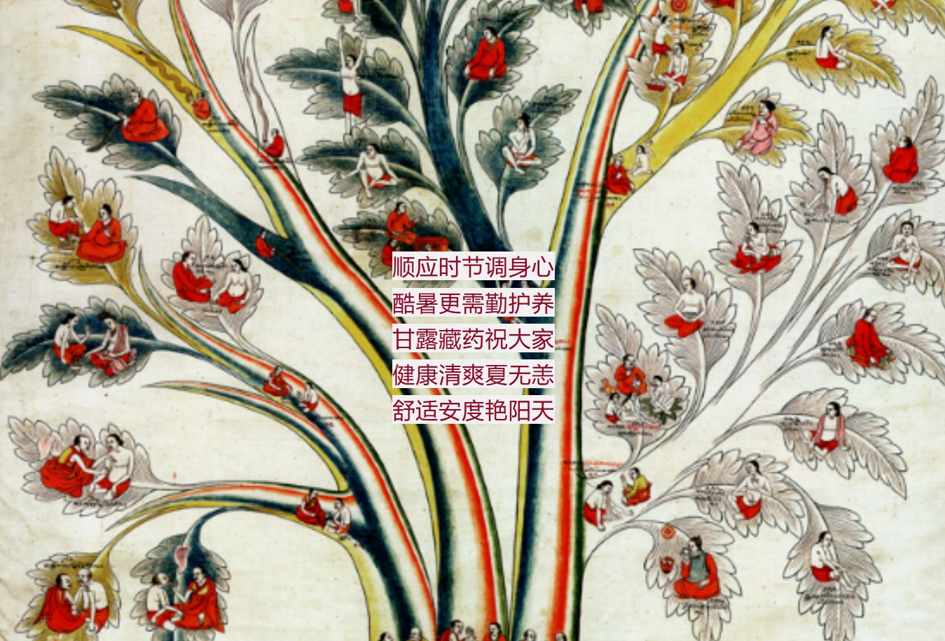 微信截圖_20250716094612.png